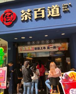 28圈——徐州店