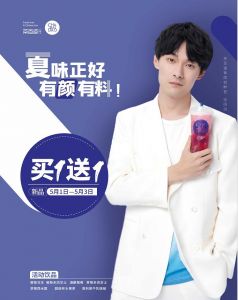 官宣:张雨剑携手28圈空