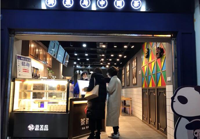 成都28圈加盟优势有哪些？开店前景怎么样？