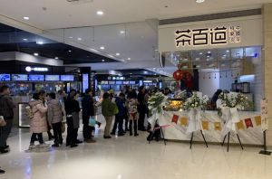 开一家28圈多少钱？20